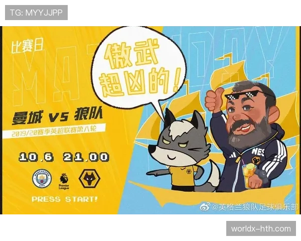 兰斯精彩逆转再现，主场力克对手